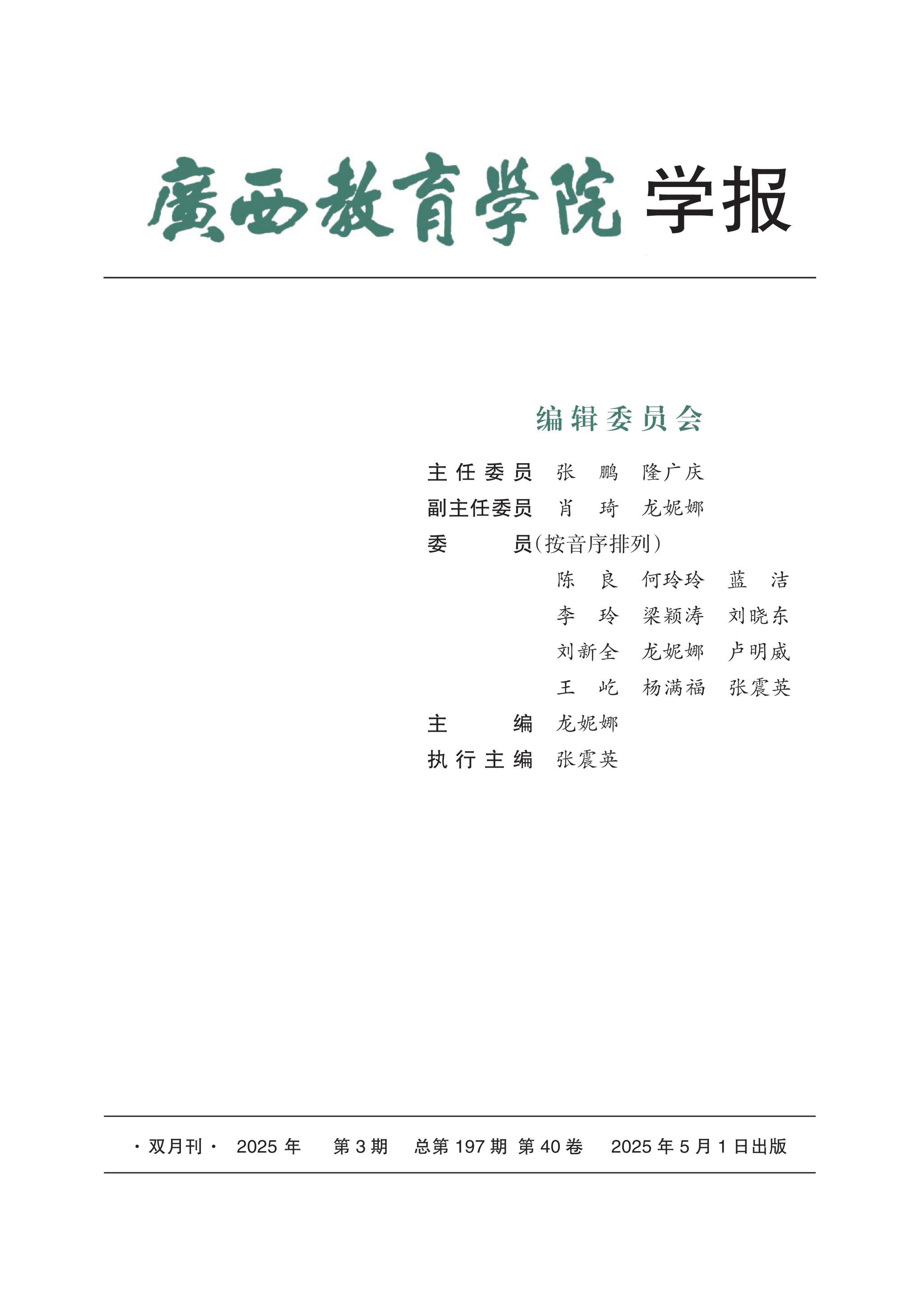 英国上市官网365