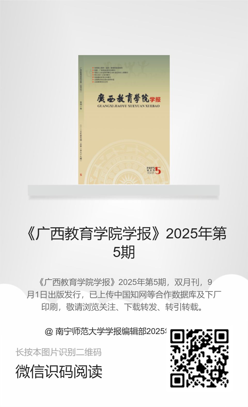 英国上市官网365