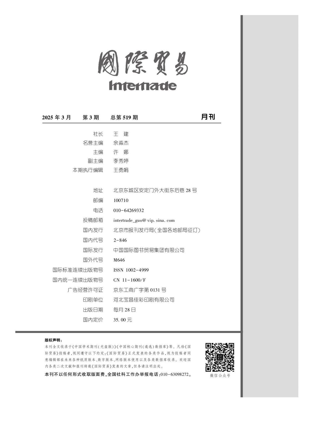 英国上市官网365