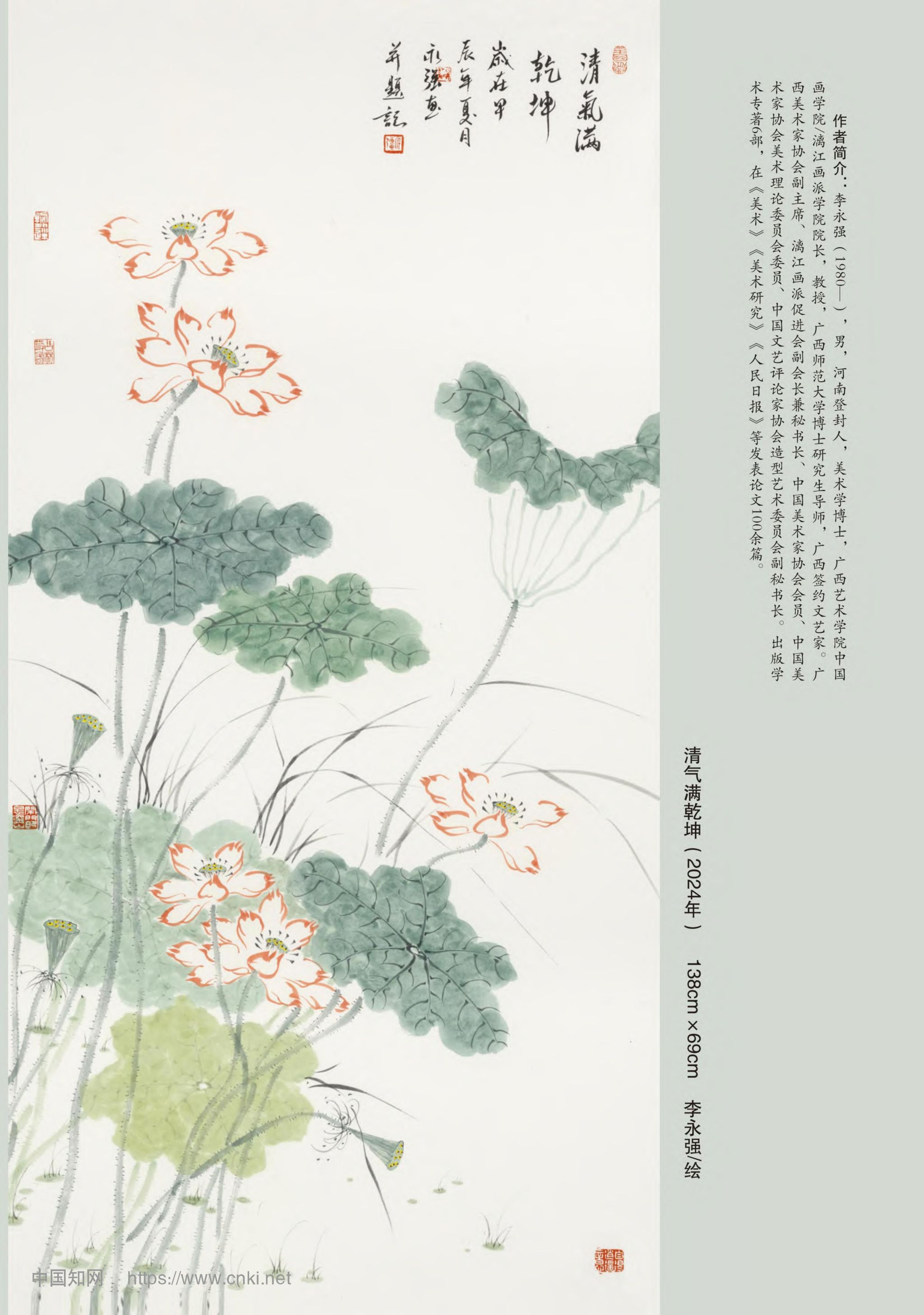 英国上市官网365