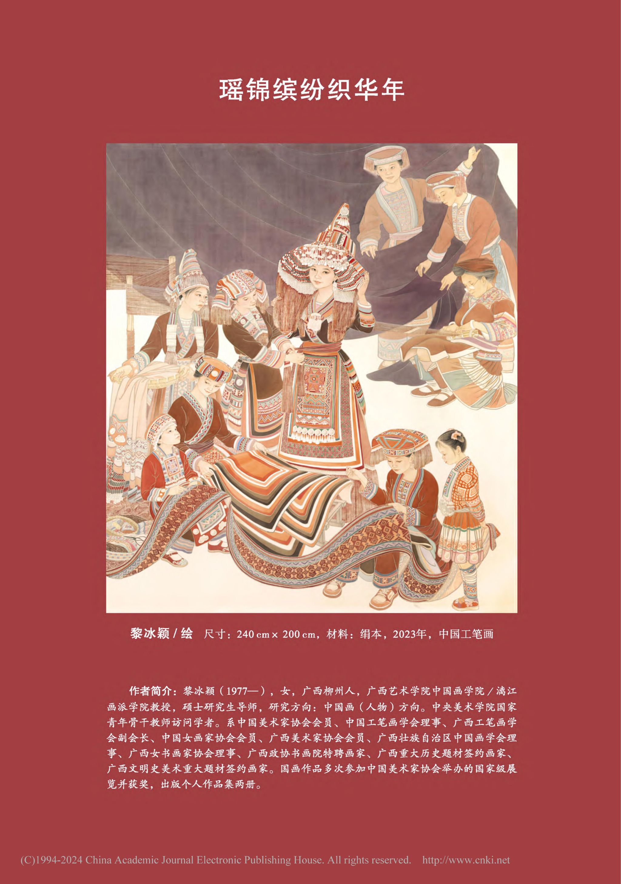 英国上市官网365