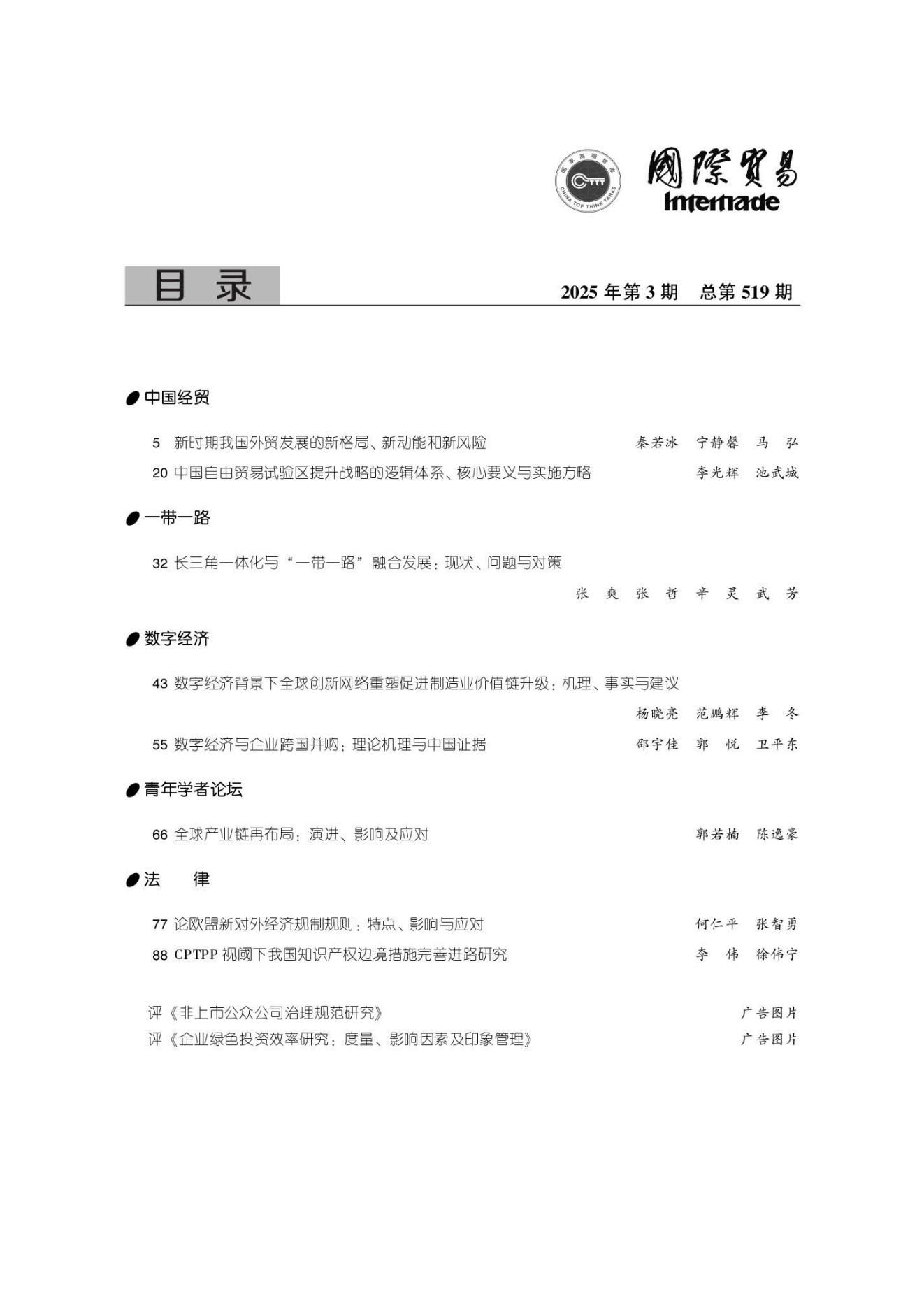 英国上市官网365